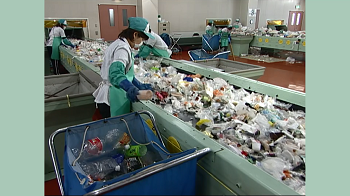 DVDの映像(容器包装プラスチックのリサイクル工程)