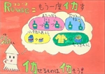 第3回奨励賞9
