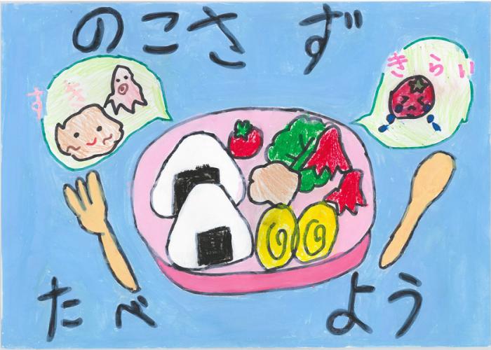 第10回ポスターコンクール奨励賞2