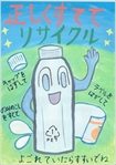 第6回奨励賞4