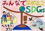 第5回優秀賞1