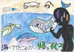 第5回奨励賞5