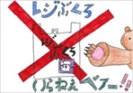 第4回奨励賞8