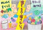 第6回奨励賞8