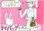 第6回奨励賞9