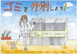 第7回ポスターコンクール奨励賞10