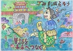 第5回奨励賞9