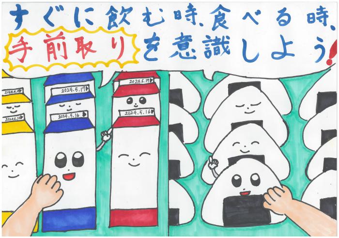 最優秀