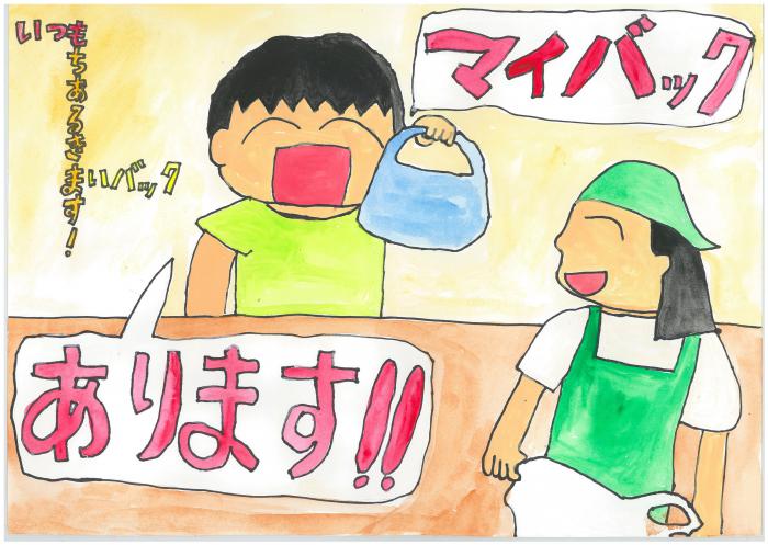 奨励4