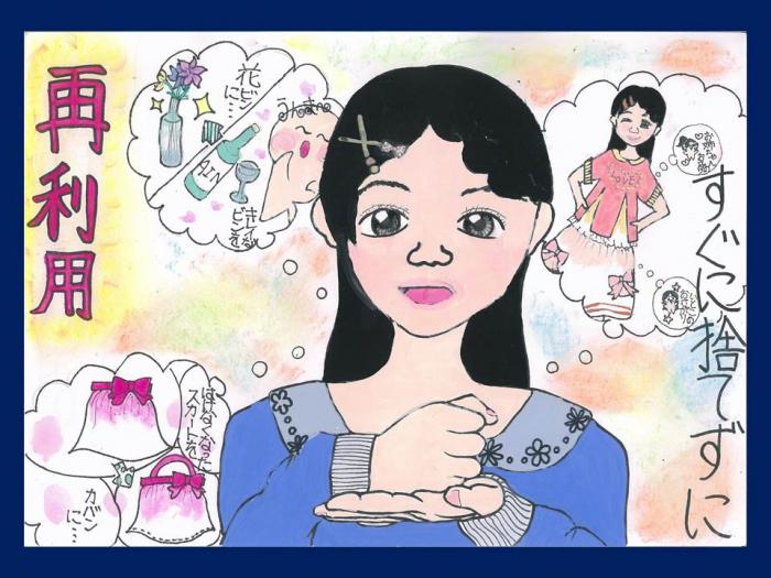 第2回ポスターコンクール奨励賞8