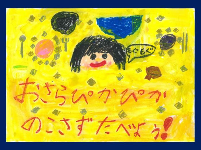 第2回ポスターコンクール奨励賞11