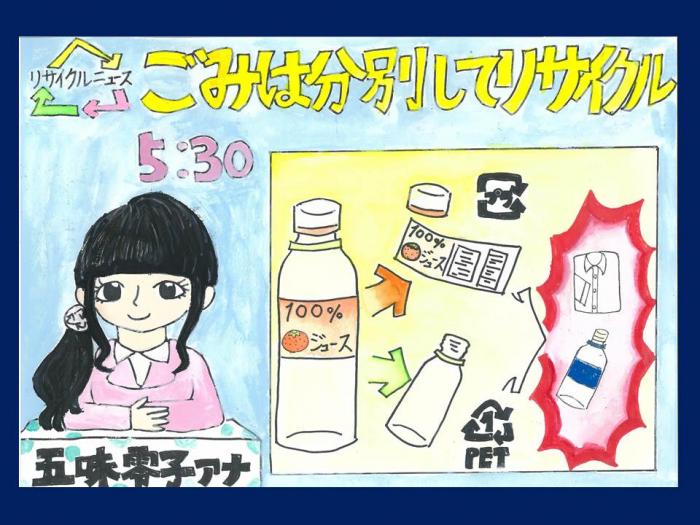 第2回ポスターコンクール奨励賞7