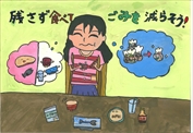 第1回優秀賞