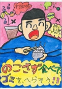 第1回優秀賞2