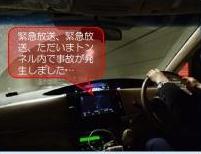 ラジオ