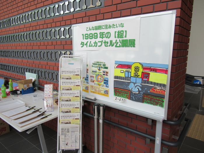 パネル写真