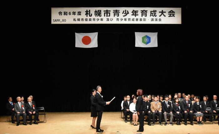 表彰式の様子
