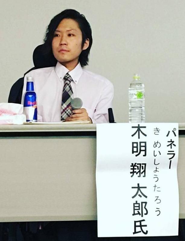 パネラーを務める木明さんの写真