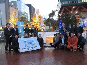 R4札幌電気工事 業協同組合青年部＿1