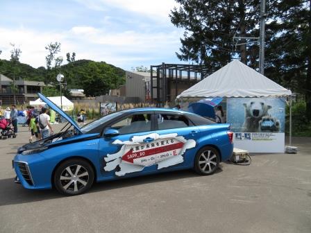 円山動物園での燃料電池自動車展示の様子2