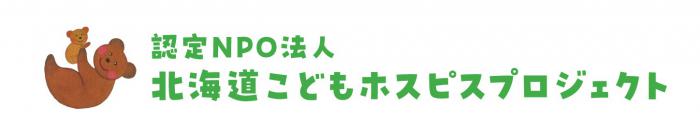 認定