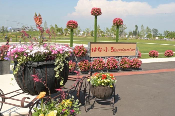 恵庭市ホームページ