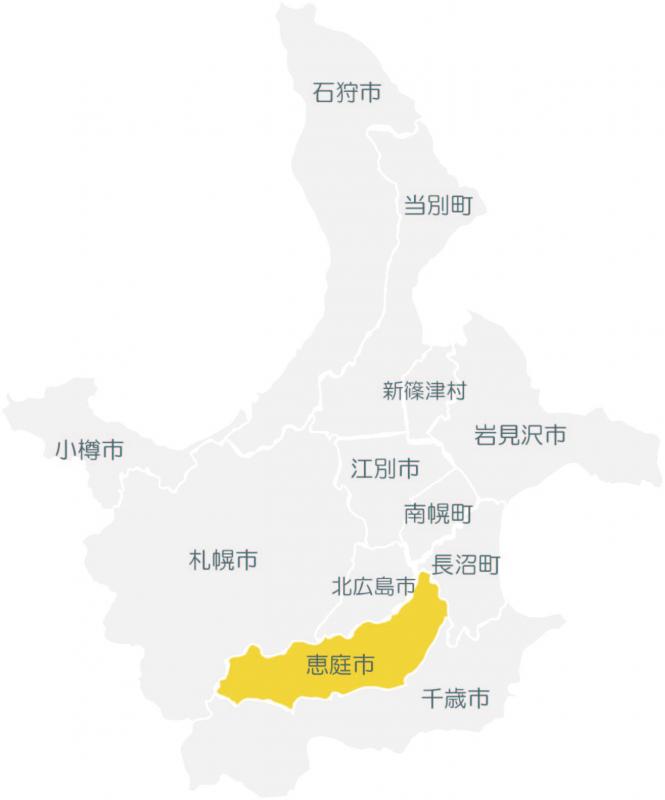 さっぽろ圏12市町村における、恵庭市の位置図