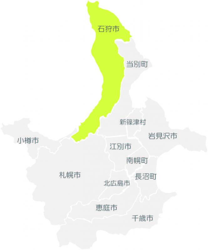 さっぽろ圏12市町村における、石狩市の位置図