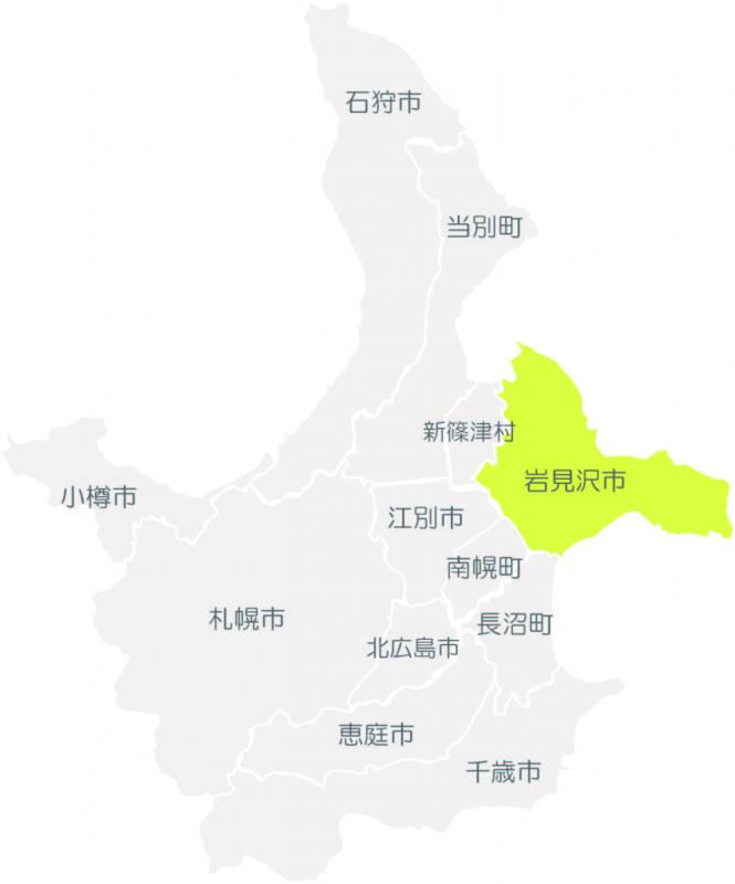 さっぽろ圏12市町村における、岩見沢市の位置図