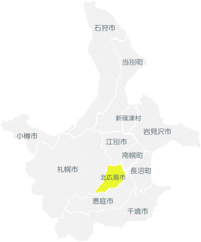 さっぽろ圏12市町村における、北広島市の位置図