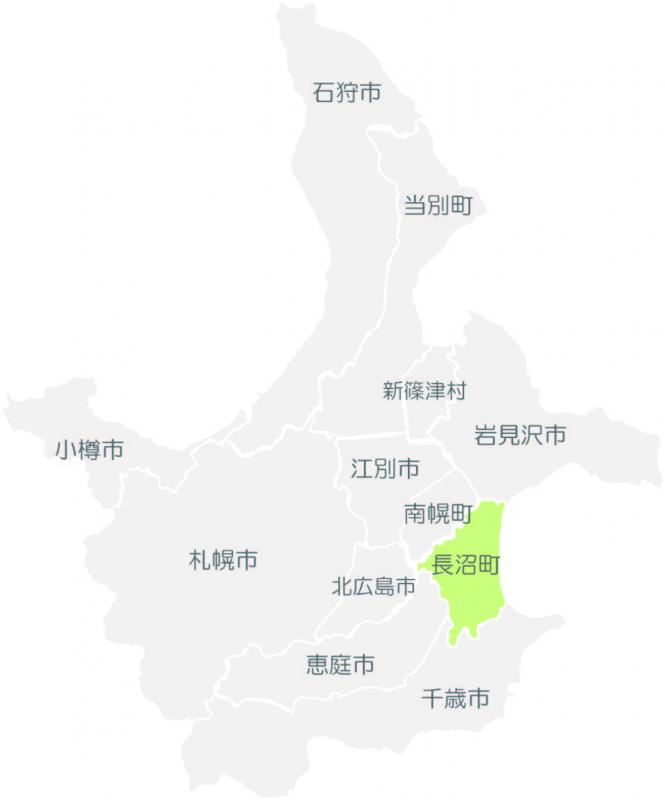 さっぽろ圏12市町村における、長沼町の位置図