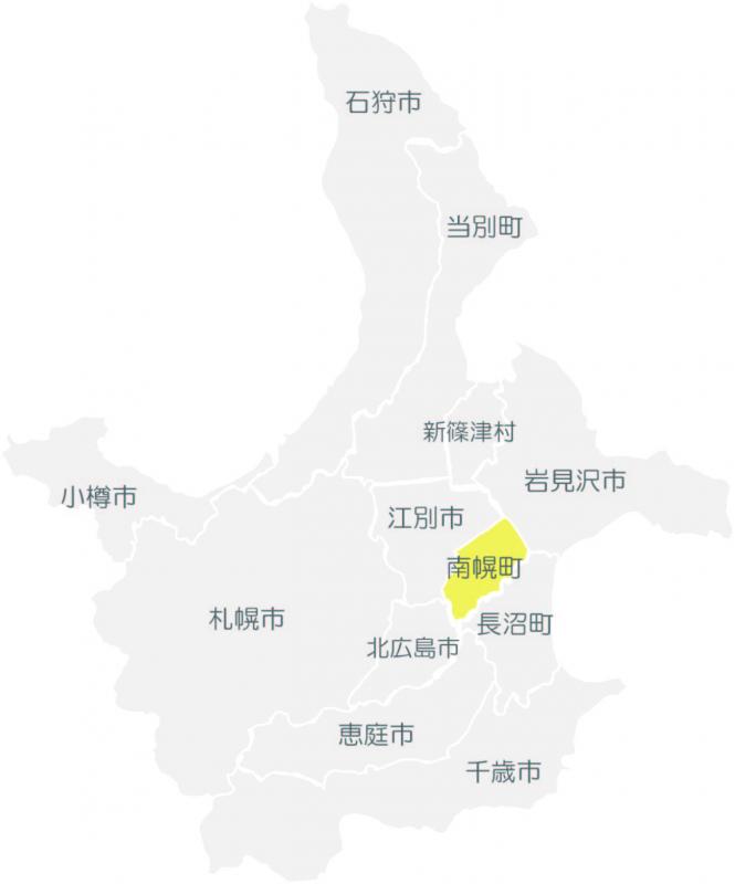 さっぽろ圏12市町村における、南幌町の位置図