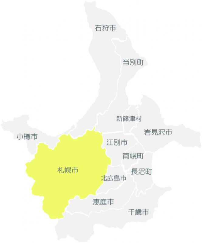 さっぽろ圏12市町村における、札幌市の位置図