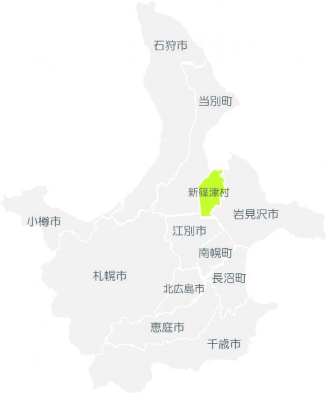 さっぽろ圏12市町村における、新篠津村の位置図