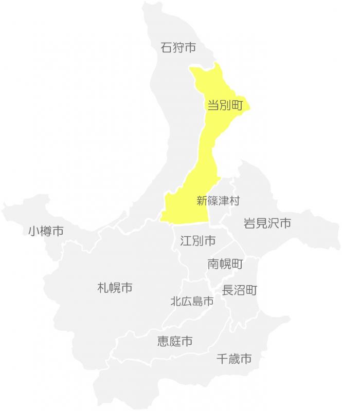 さっぽろ圏12市町村における、当別町の位置図