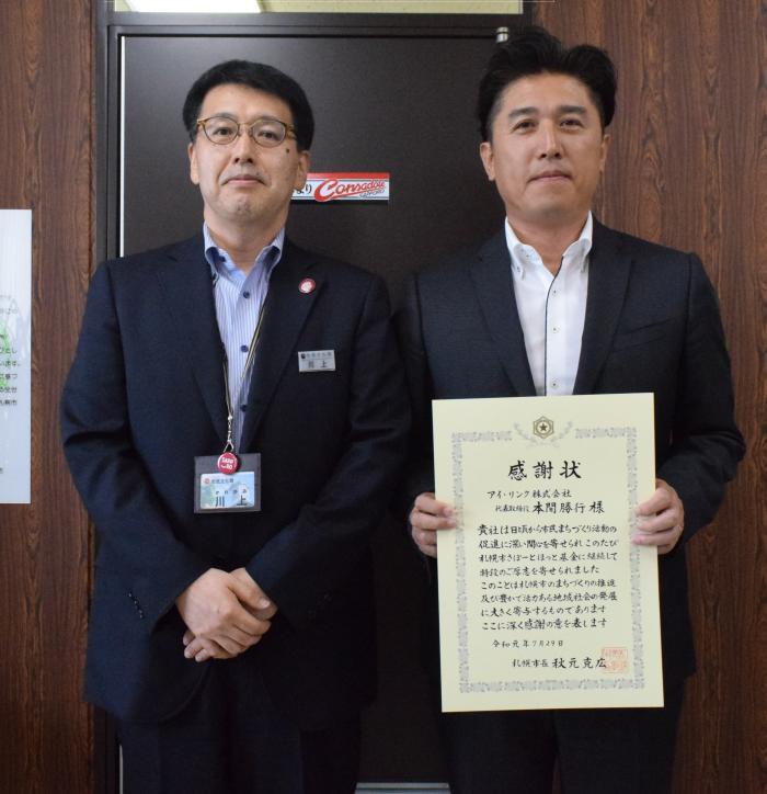 贈呈式当日の写真