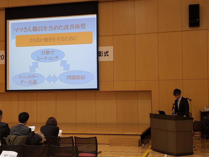 キラリと輝く介護の職場づくり表彰事例発表式の講師写真