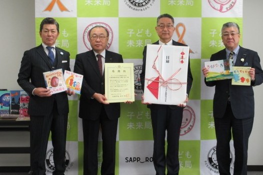 20251212ネッツトヨタ札幌株式会社様