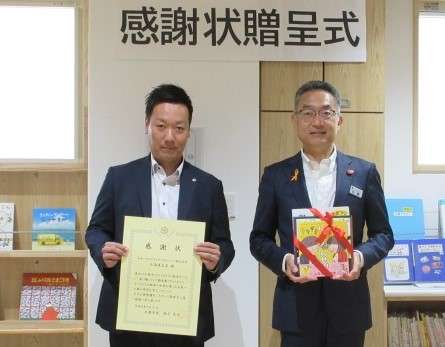 20240719大和ハウスリアルティマネジメント株式会社北海道支店様