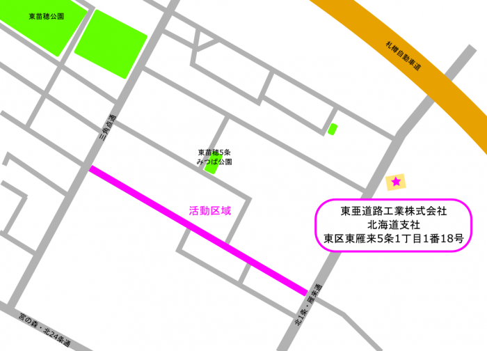 東亜道路工業株式会社北海道支社の活動区域図
