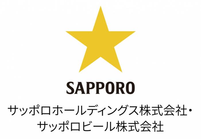 サッポロホールディングス株式会社・サッポロビール株式会社　ロゴ1