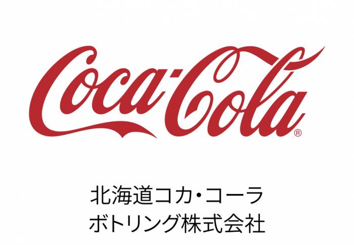 北海道コカ・コーラボトリング株式会社　ロゴ1