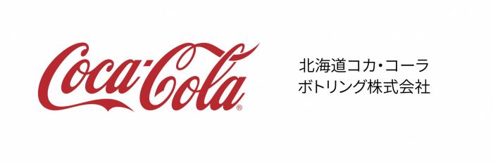 北海道コカ・コーラボトリング株式会社　ロゴ2