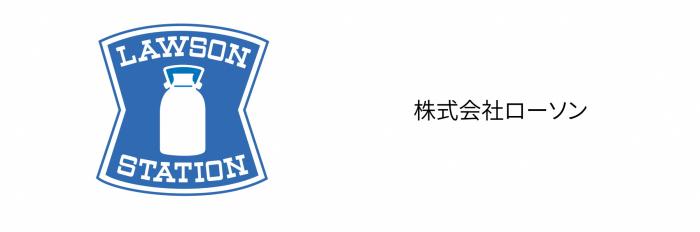 株式会社ローソン　ロゴ2
