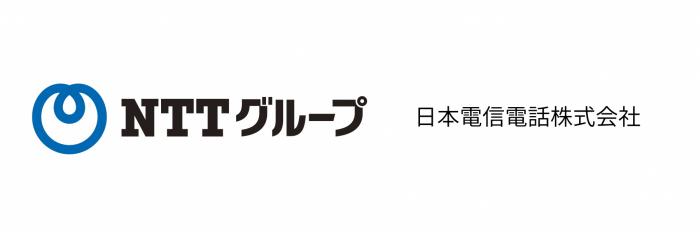 日本電信電話株式会社　ロゴ2
