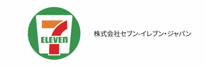 株式会社セブン-イレブン・ジャパン　ロゴ2