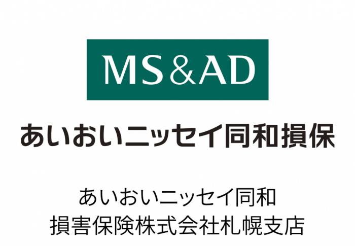 あいおいニッセイ同和損害保険株式会社札幌支店　ロゴ1