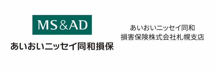 あいおいニッセイ同和損害保険株式会社札幌支店　ロゴ2