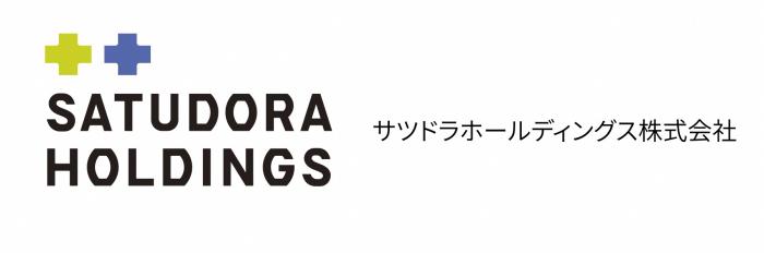 サツドラホールディングス株式会社　ロゴ2