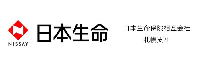 日本生命保険相互会社札幌支社　ロゴ2